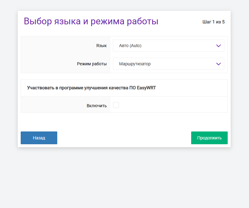 Настройка маршрутизатора SNR