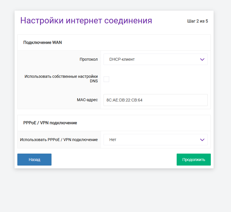 Настройка маршрутизатора SNR