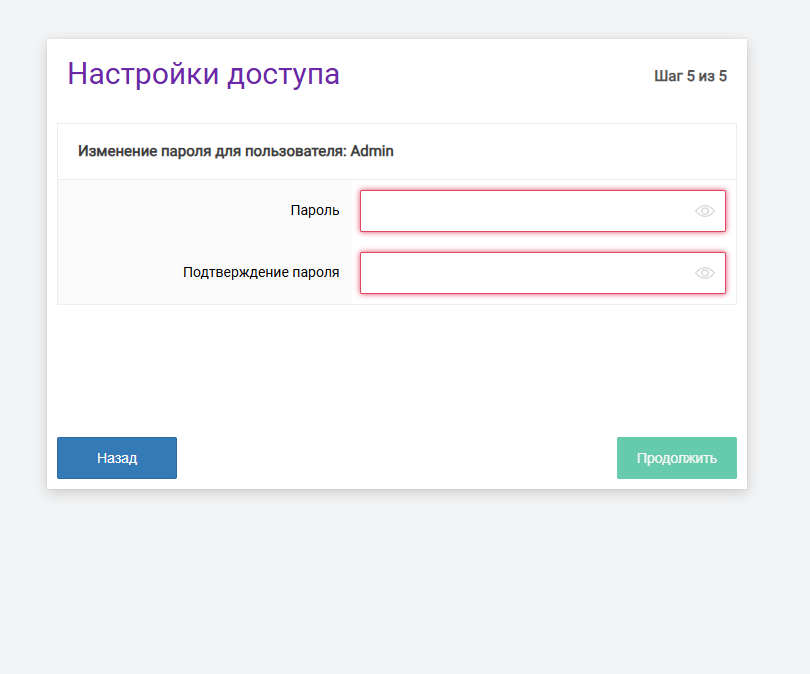 Настройка маршрутизатора SNR