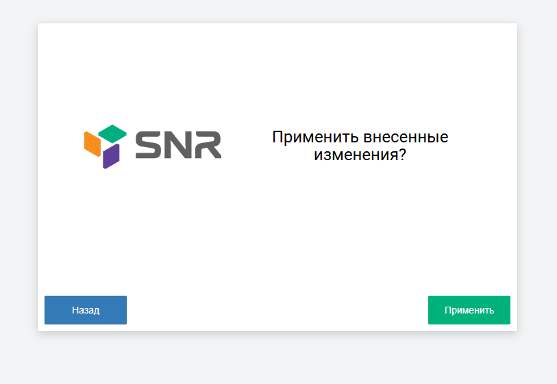 Настройка маршрутизатора SNR