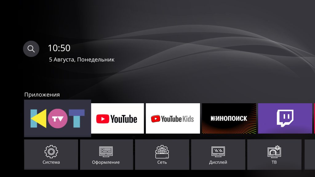Настройка и подключение смарт-приставки
