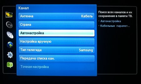 Пример настройки каналов на телевизоре Samsung
