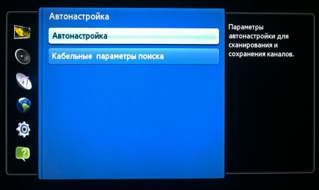 Пример настройки каналов на телевизоре Samsung