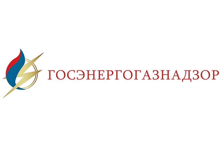 Памятка Госэнергогазнадзора