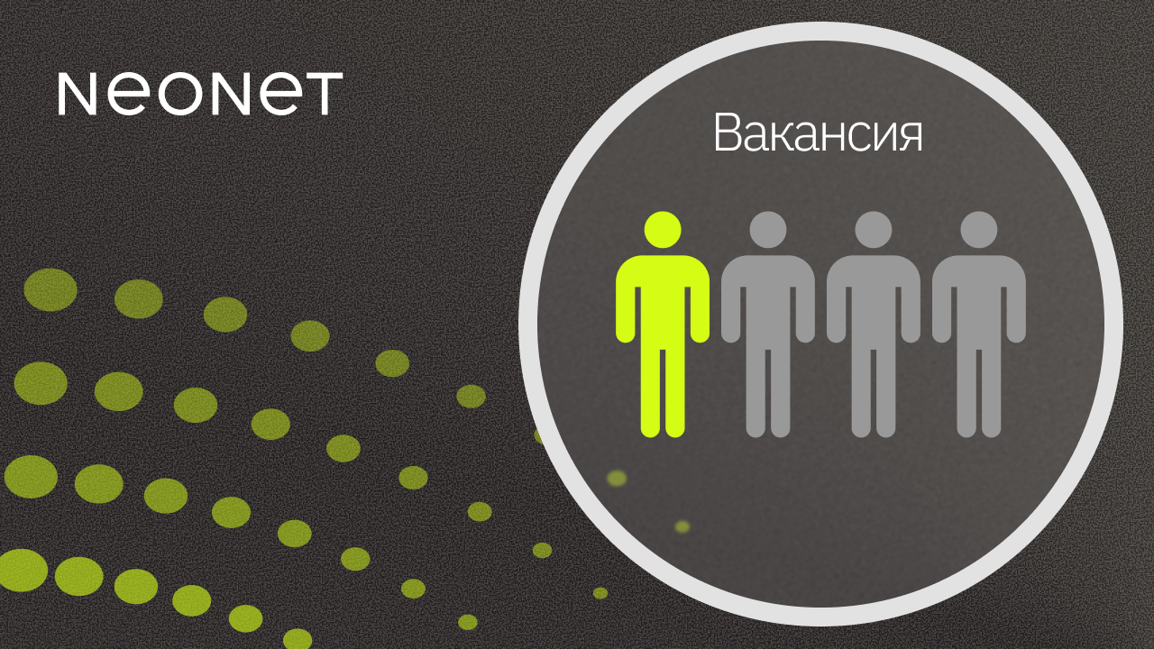 Ведущий специалист по продажам